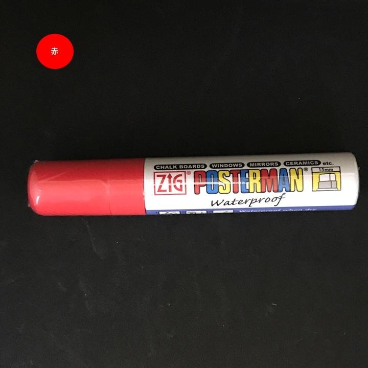 呉竹 ZIGポスターマン 角芯 15mm 太字 耐水ボードマーカー POST-120