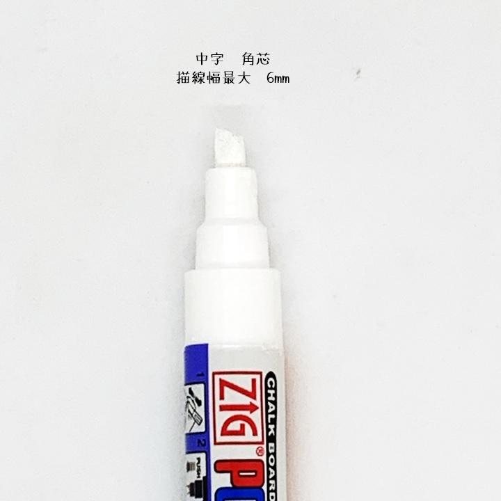 呉竹 呉竹 ZIGポスターマン 角芯 6mm 中字 耐水ボードマーカー