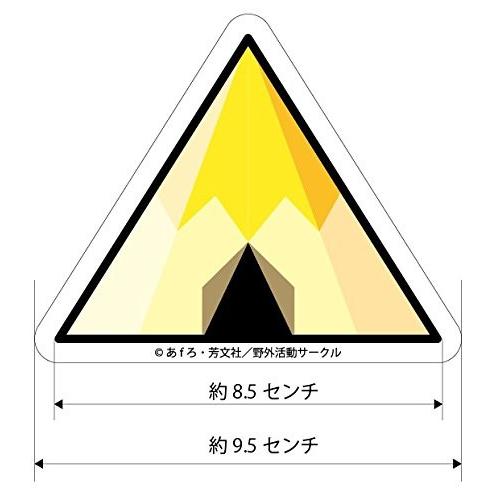 ゆるキャン△テントマーク高耐久ステッカー |  | 01