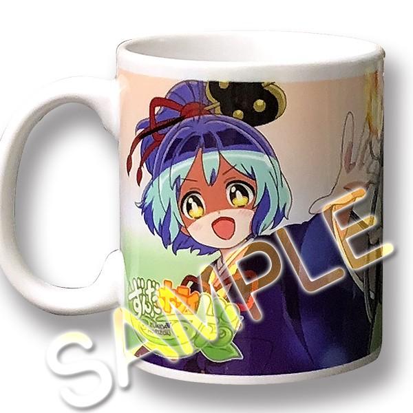 ずんだホライずん マグカップ |  | 01