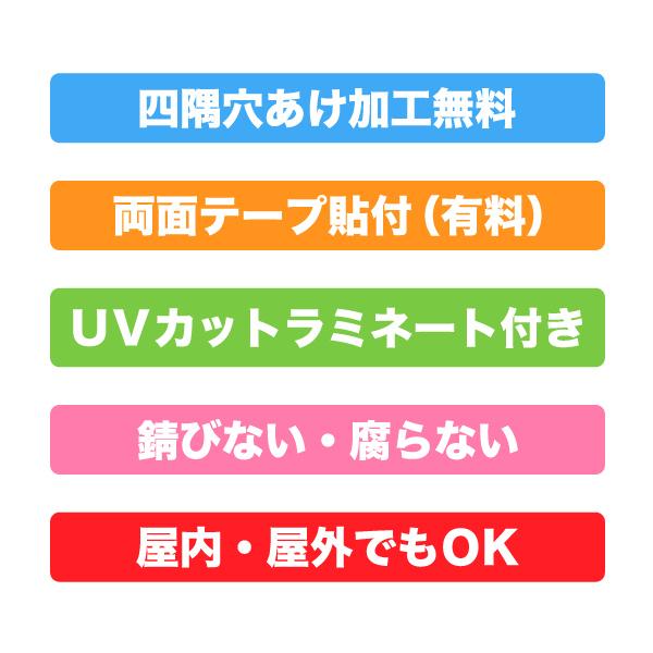 プレート看板（1200mm&times;600mm） オーダーメイド看板  店舗用看板