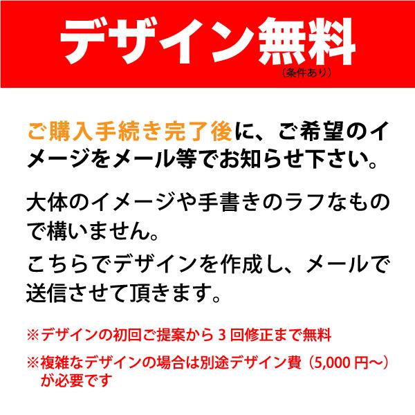 プレート看板（1200mm&times;600mm） オーダーメイド看板  店舗用看板