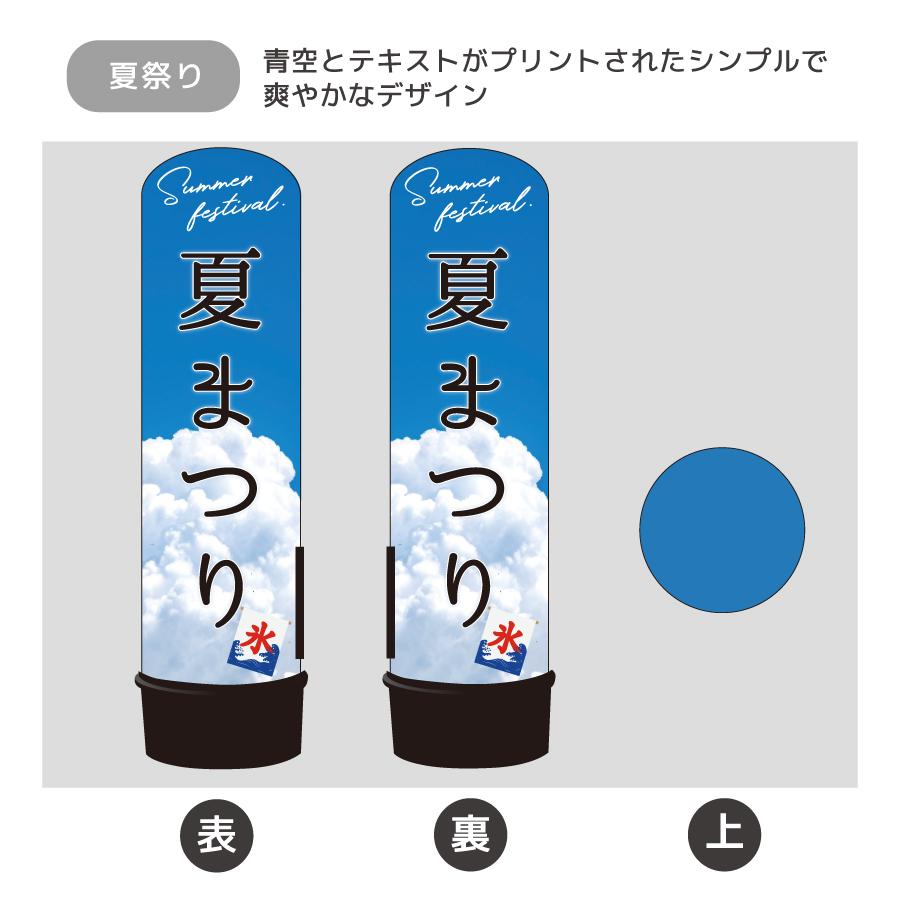 看板 エアー看板 エアバルーン エア看板 エアー オリジナル クリスマス ハロウィン イースター 夏まつり｜エアバルーンポップ 3m 季節行事向け（バルーンのみ）｜signstyle-y｜12