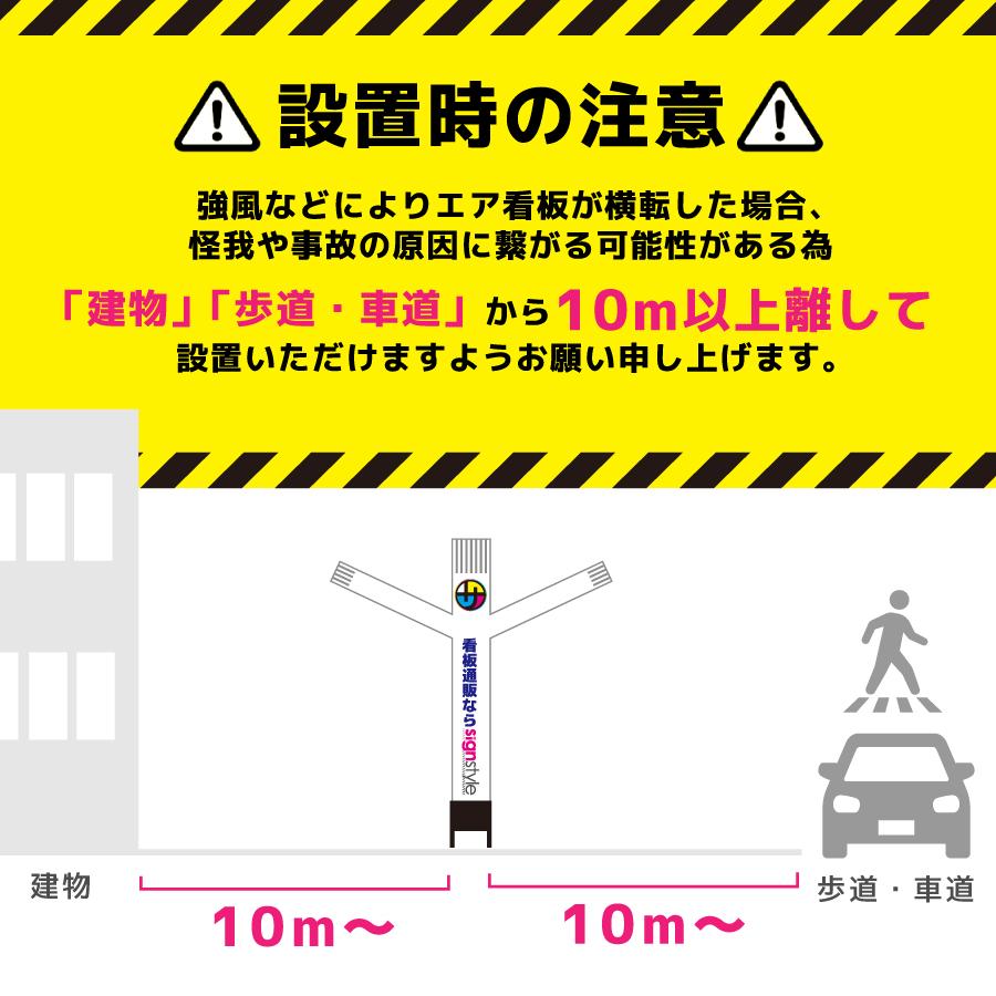 看板 エアー看板 動く エア看板 エアー オリジナル クリスマス ハロウィン イースター 夏祭り イベント ｜エアーマン ビッグ 季節行事向け（メディアのみ）｜signstyle-y｜07