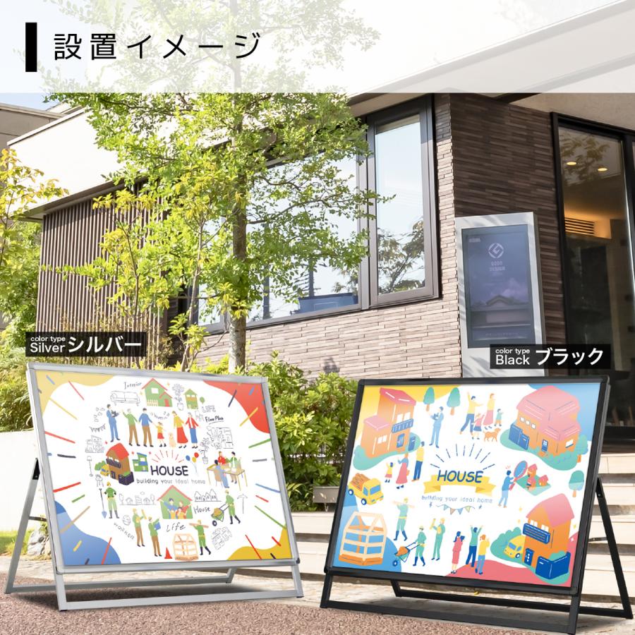 サインスタイル 看板 立て看板 製作 屋外 a型看板 スタンド看板 店舗