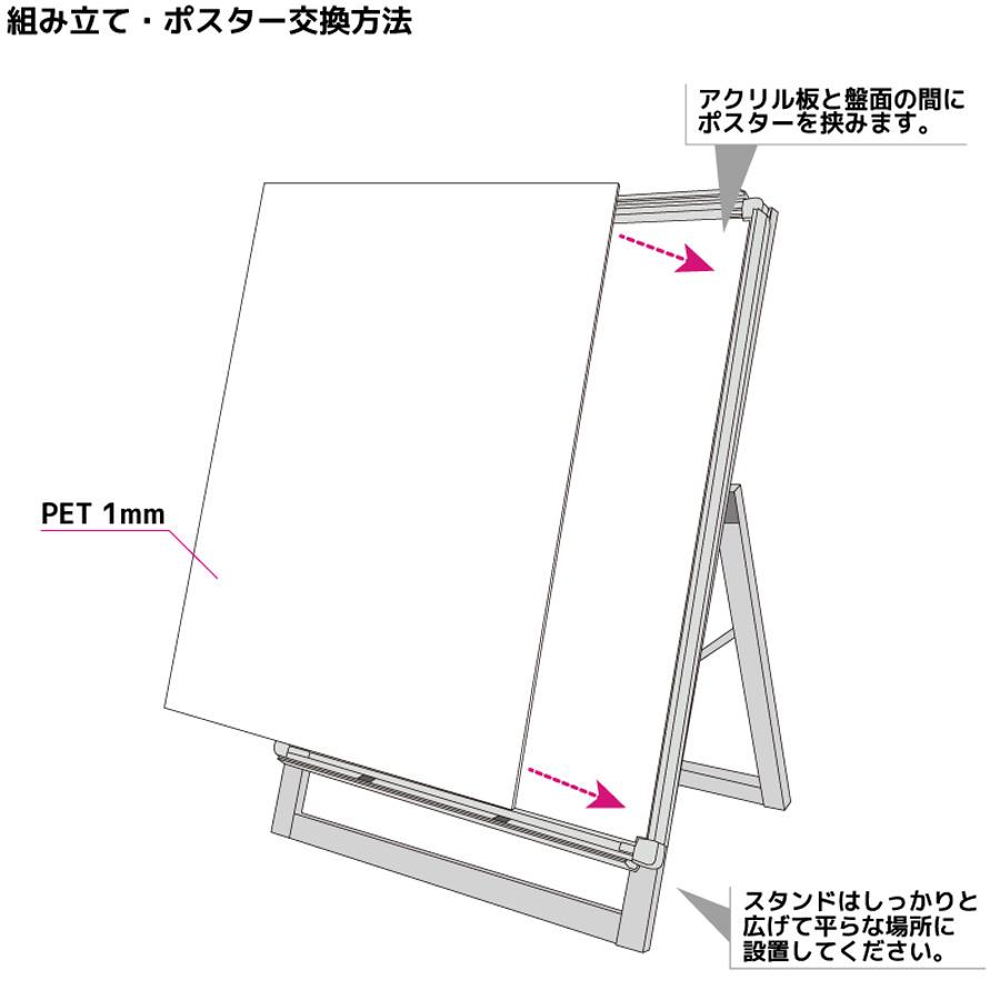 看板 立て看板 a看板 製作 屋外 a型看板 スタンド看板 イーゼル おしゃれ カフェ エステ 住宅展示場 モデルハウス｜A型グリップスタンド A0サイズ 片面｜signstyle-y｜11