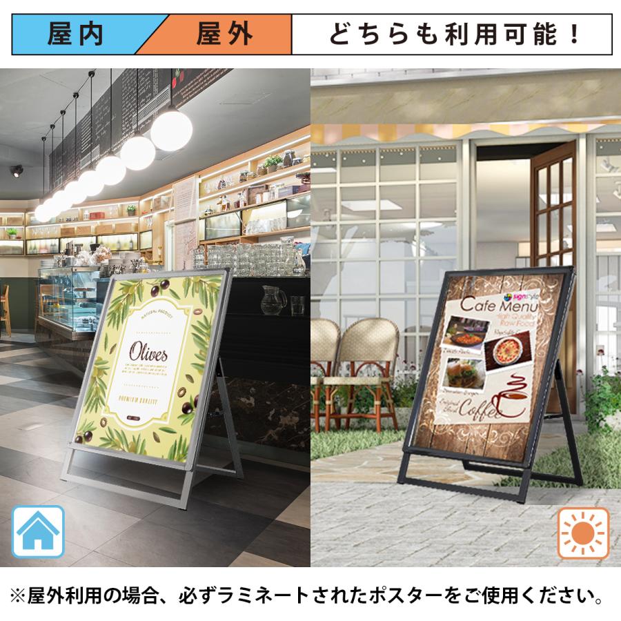 サインスタイル 看板 立て看板 製作 屋外 a型看板 スタンド看板 店舗