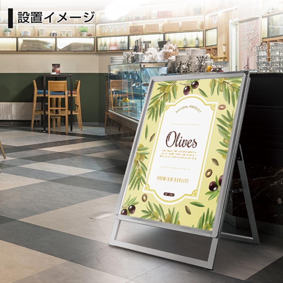 看板 製作 デザイン 立て看板 屋外 店舗看板 スタンド看板 おしゃれ カフェ エステ 店先 住宅展示場 モデルハウス A型グリップスタンド A1サイズ 片面 Eag A1s サインスタイルyahoo 店 通販 Yahoo ショッピング