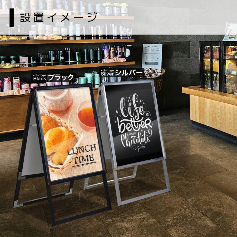 サインスタイル 看板 立て看板 製作 屋外 a型看板 スタンド看板 店舗