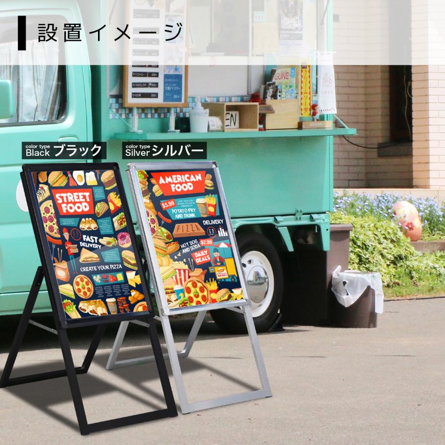 サインスタイル 看板 立て看板 製作 屋外 a型看板 スタンド看板 店舗