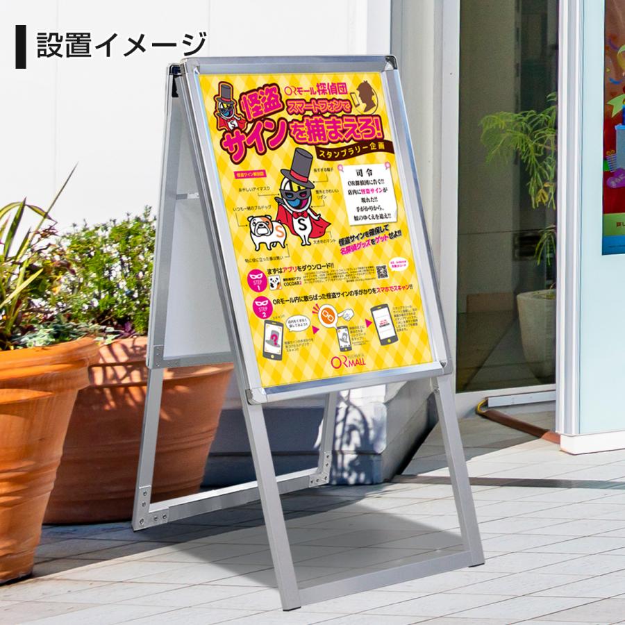 サインスタイル 看板 立て看板 製作 屋外 a型看板 スタンド看板 店舗