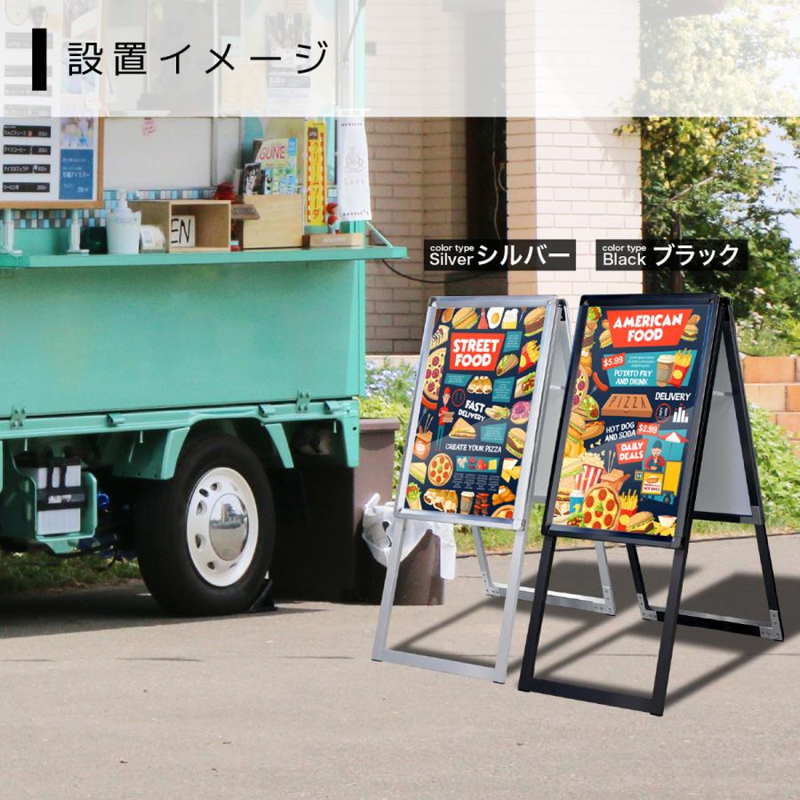 サインスタイル 看板 立て看板 製作 屋外 a型看板 スタンド看板 店舗