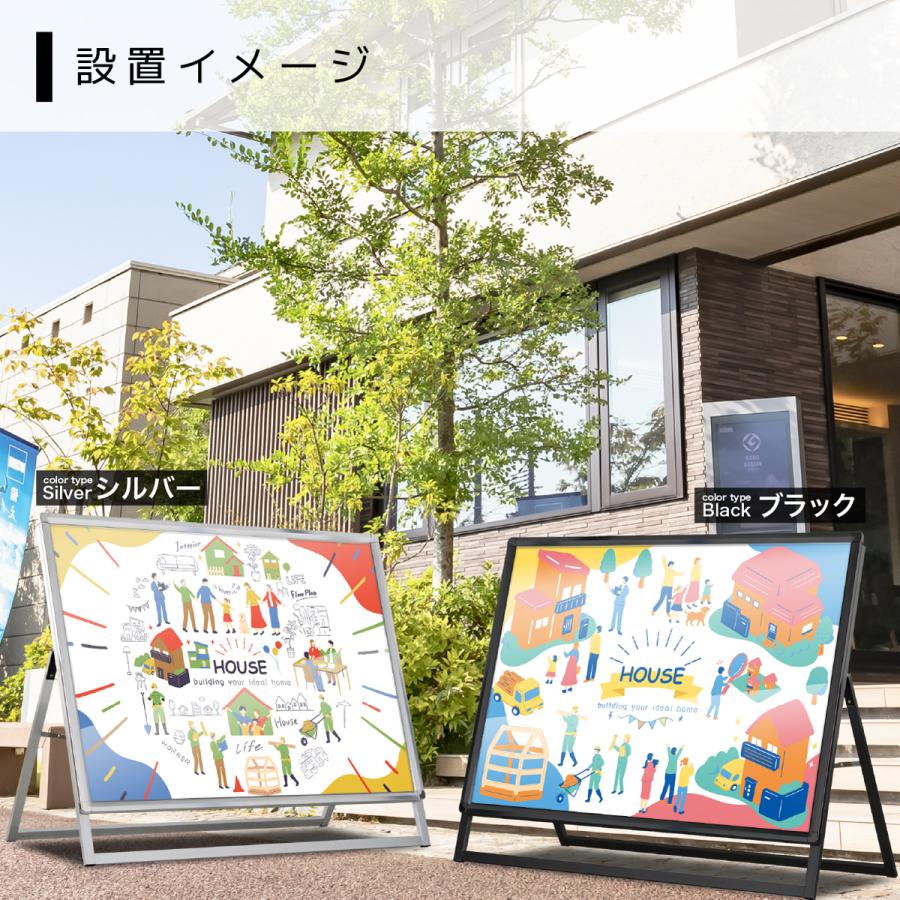 サインスタイル 看板 立て看板 製作 屋外 a型看板 スタンド看板 店舗