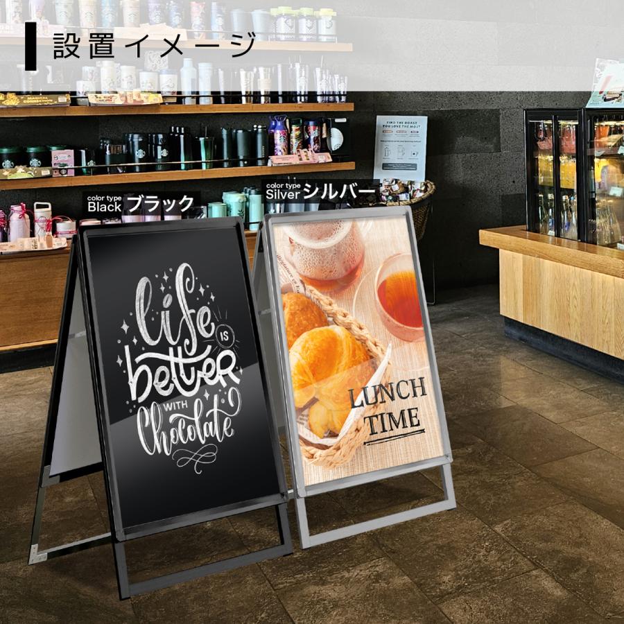 看板　店舗用看板 サインスタイル 看板 立て看板 製作 屋外 a型看板 スタンド看板 店舗