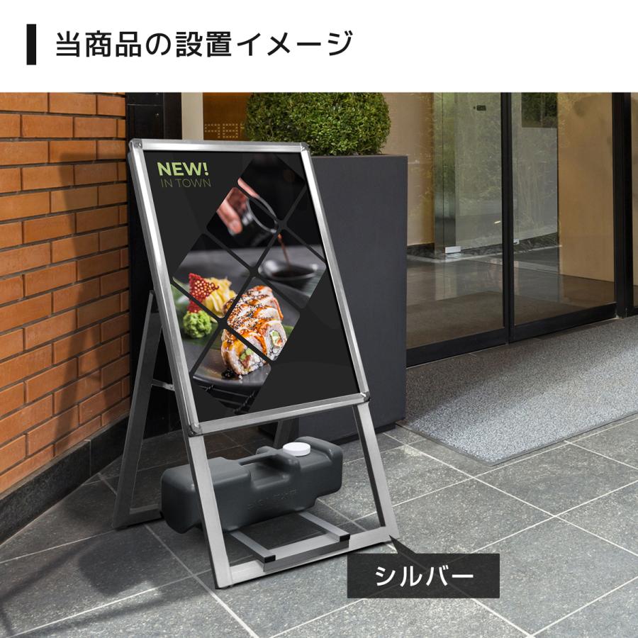 サインスタイル 看板 立て看板 屋外 スタンド看板 イーゼル｜A型