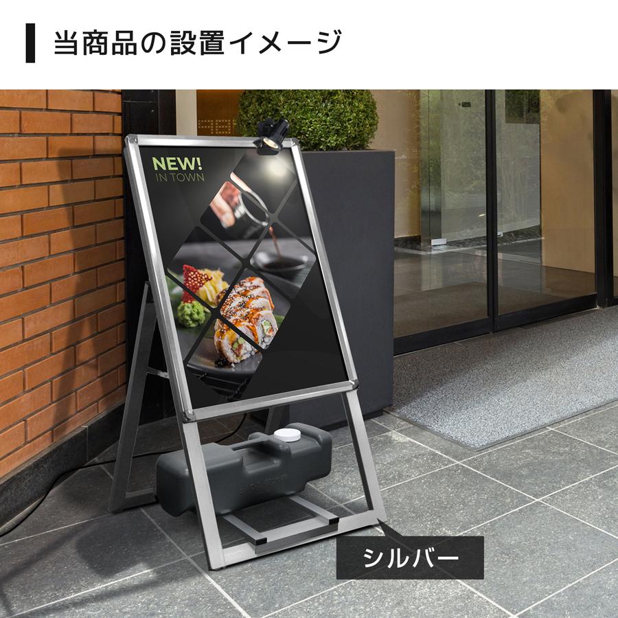 看板 立て看板 屋外 ｜A型グリップスタンド 5点セット（A2サイズ片面＋ウエイトバー＋注水タンク10L+クリップライト+ポスター印刷） | サインスタイル | 13
