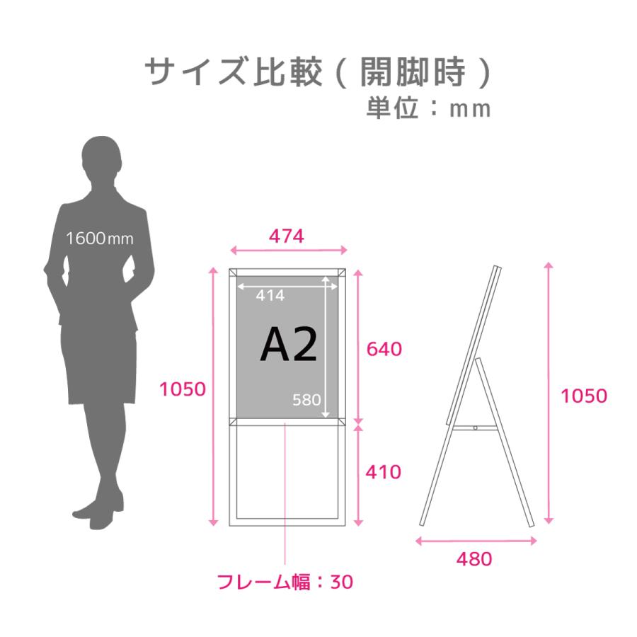 看板 立て看板 屋外 ｜A型グリップスタンド 5点セット（A2サイズ片面＋ウエイトバー＋注水タンク10L+クリップライト+ポスター印刷） | サインスタイル | 04