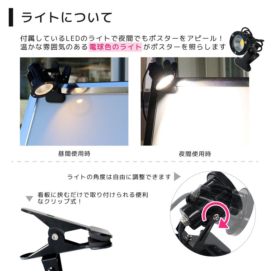 看板 立て看板 屋外 ｜A型グリップスタンド 5点セット（A2サイズ片面＋ウエイトバー＋注水タンク10L+クリップライト+ポスター印刷） | サインスタイル | 06