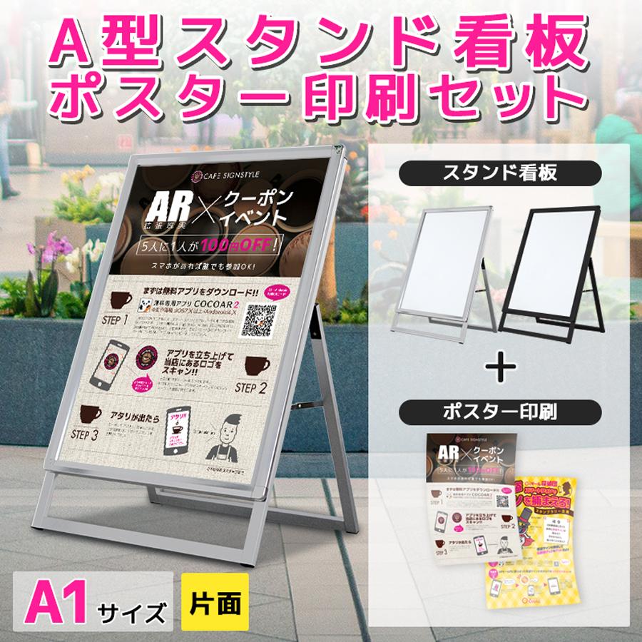 看板通販のサインスタイル|yahoo!ショッピング店 看板通販のサインスタイル|yahoo!ショッピング店
