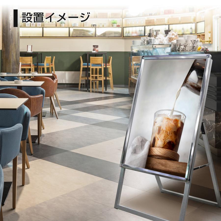 サインスタイル 看板 立て看板 製作 屋外 スタンド看板 イーゼル a型