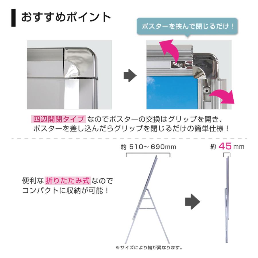 サインスタイル 看板 立て看板 製作 屋外 スタンド看板 イーゼル a型