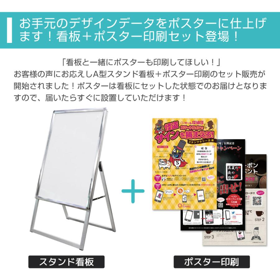 A2サイズ　A看板　立て看板　両面看板 　イーゼル 楽天市場】看板 a2 屋外 スタンド 店舗用 スタンド看板 野外 イーゼル