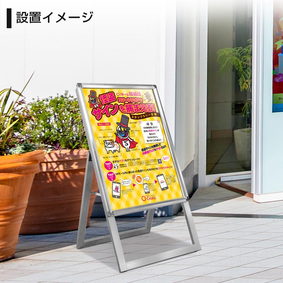 PIECE OF SIGN A2ポスタースタンド　看板立て　A看板 A-SHAPED ポスタースタンドサイン A2
