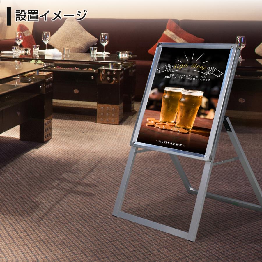 サインスタイル 看板 立て看板 製作 屋外 スタンド看板 イーゼル a型