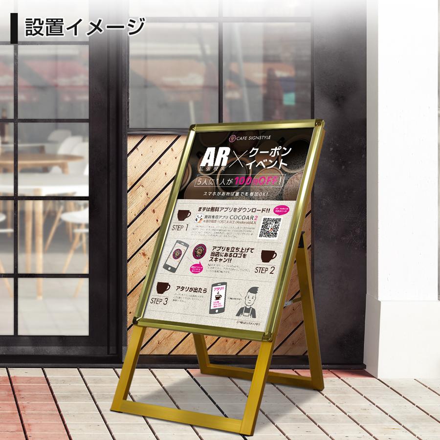 サインスタイル 看板 立て看板 製作 屋外 おしゃれ 飲食店