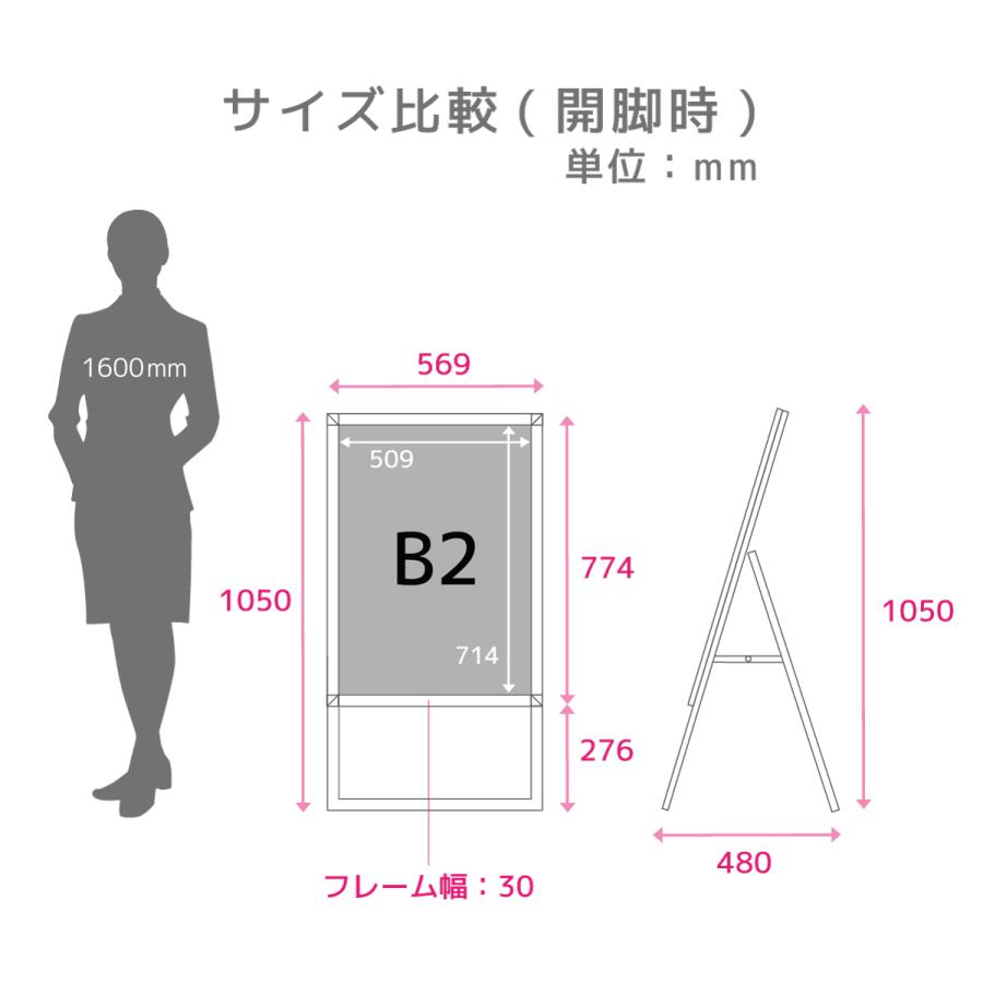 サインスタイル 看板 立て看板 製作 屋外 おしゃれ 飲食店