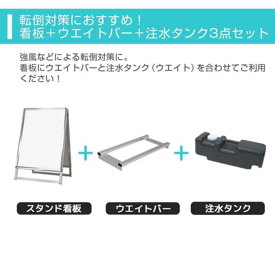 サインスタイル 看板 立て看板 製作 屋外 おしゃれ 飲食店 イベント｜A
