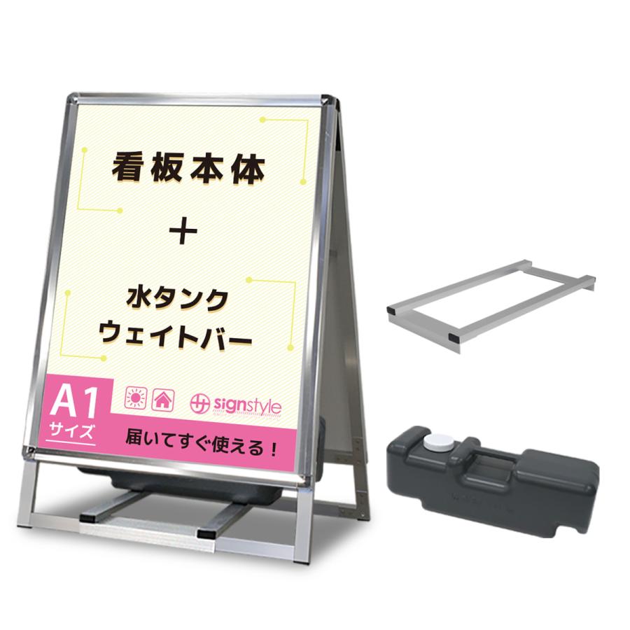 サインスタイル 看板 立て看板 製作 屋外 おしゃれ 飲食店 イベント｜A