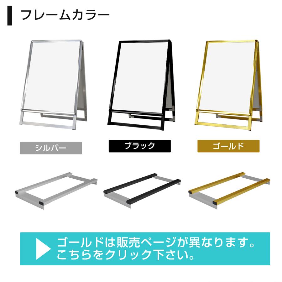 サインスタイル 看板 立て看板 製作 屋外 おしゃれ 飲食店 イベント｜A