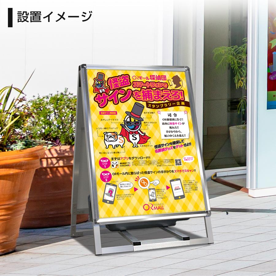 サインスタイル 看板 立て看板 製作 屋外 おしゃれ 飲食店 イベント｜A