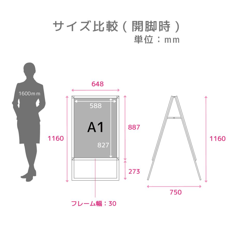 看板 立て看板 a看板 製作 屋外 a型看板 スタンド看板 イーゼル おしゃれ｜A型グリップスタンド 3点セット（A1サイズ両面＋ウエイトバー＋注水タンク10L）｜signstyle-y｜07