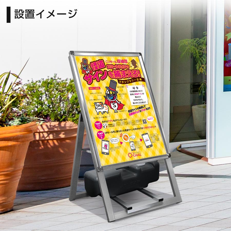 看板 屋外 店舗用 スタンド看板 A型看板 おしゃれ 飲食店 エステ A型グリップスタンド 3点セット サイズ片面 ウエイトバー 注水タンク10l Eag Set s サインスタイルyahoo 店 通販 Yahoo ショッピング