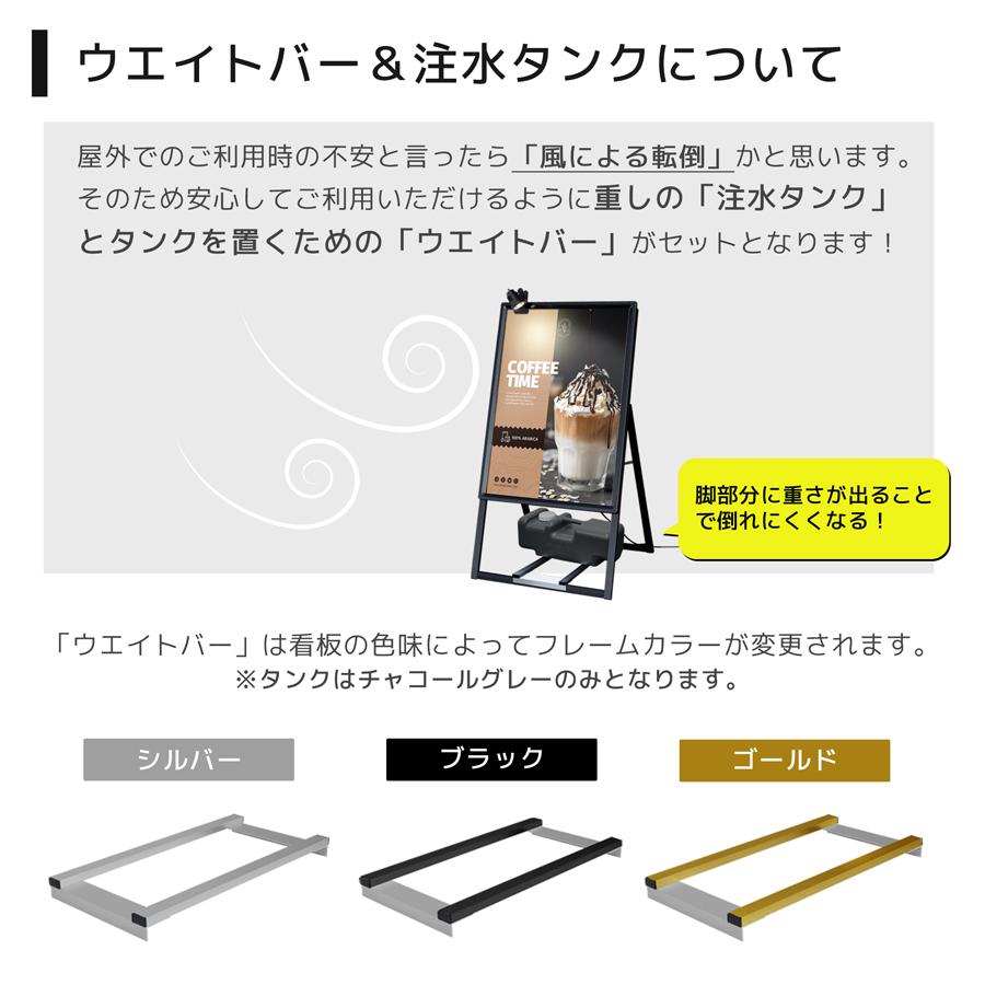 サインスタイル 看板 立て看板 製作 屋外 おしゃれ 飲食店 イベント｜A