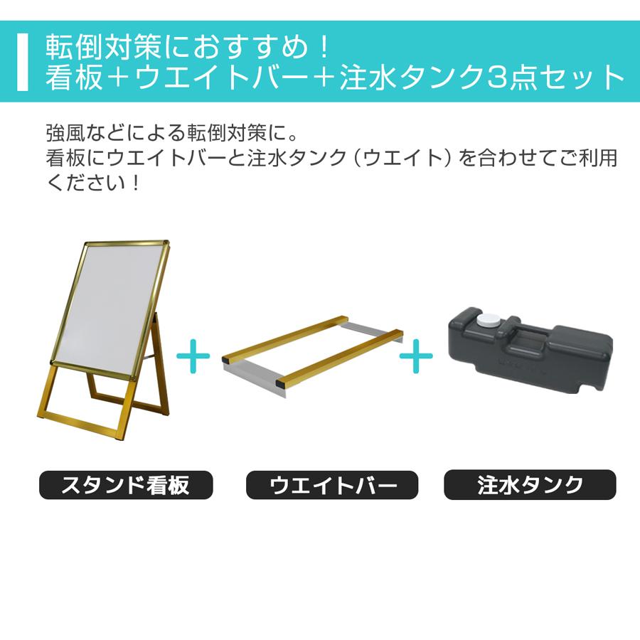 サインスタイル 看板 立て看板 屋外 スタンド看板 イーゼル おしゃれ