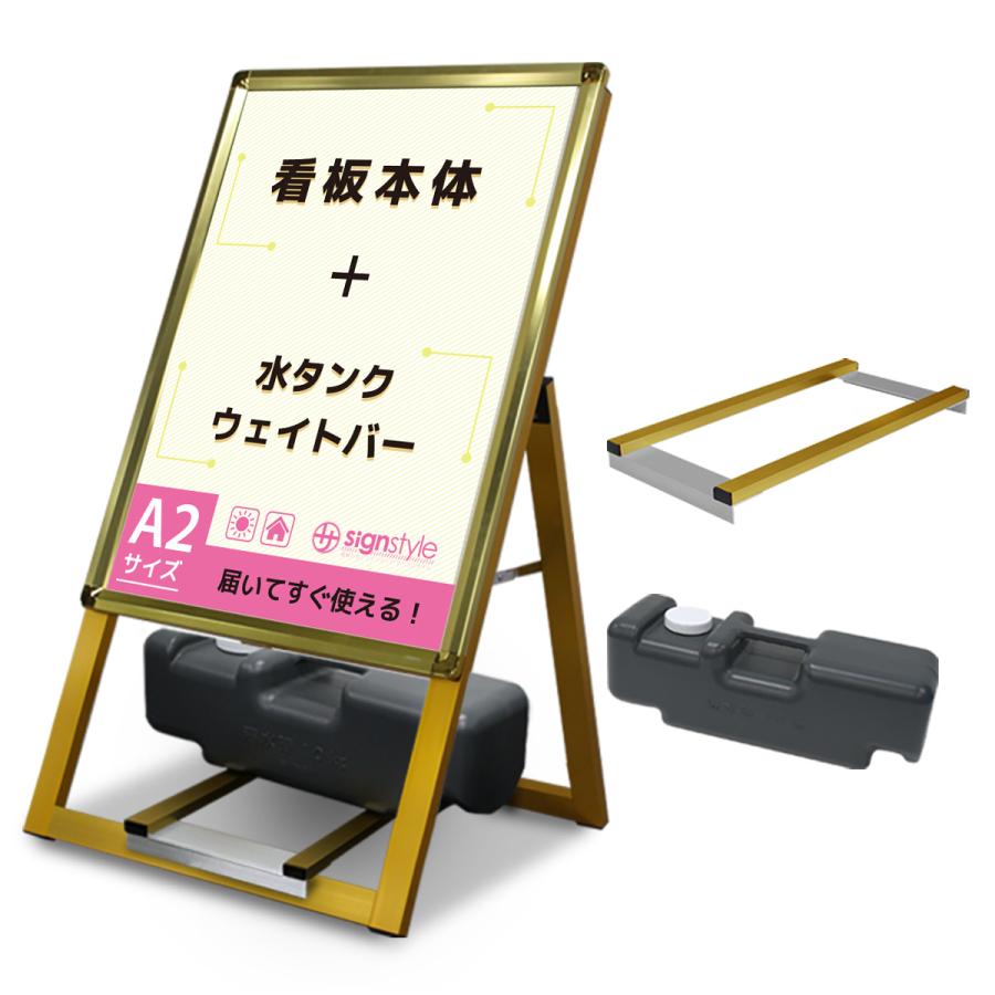 サインスタイル 看板 立て看板 製作 屋外 飲食店 イベント｜A型