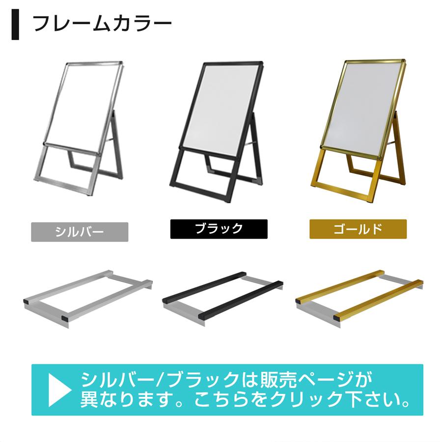 サインスタイル 看板 立て看板 屋外 スタンド看板 イーゼル おしゃれ