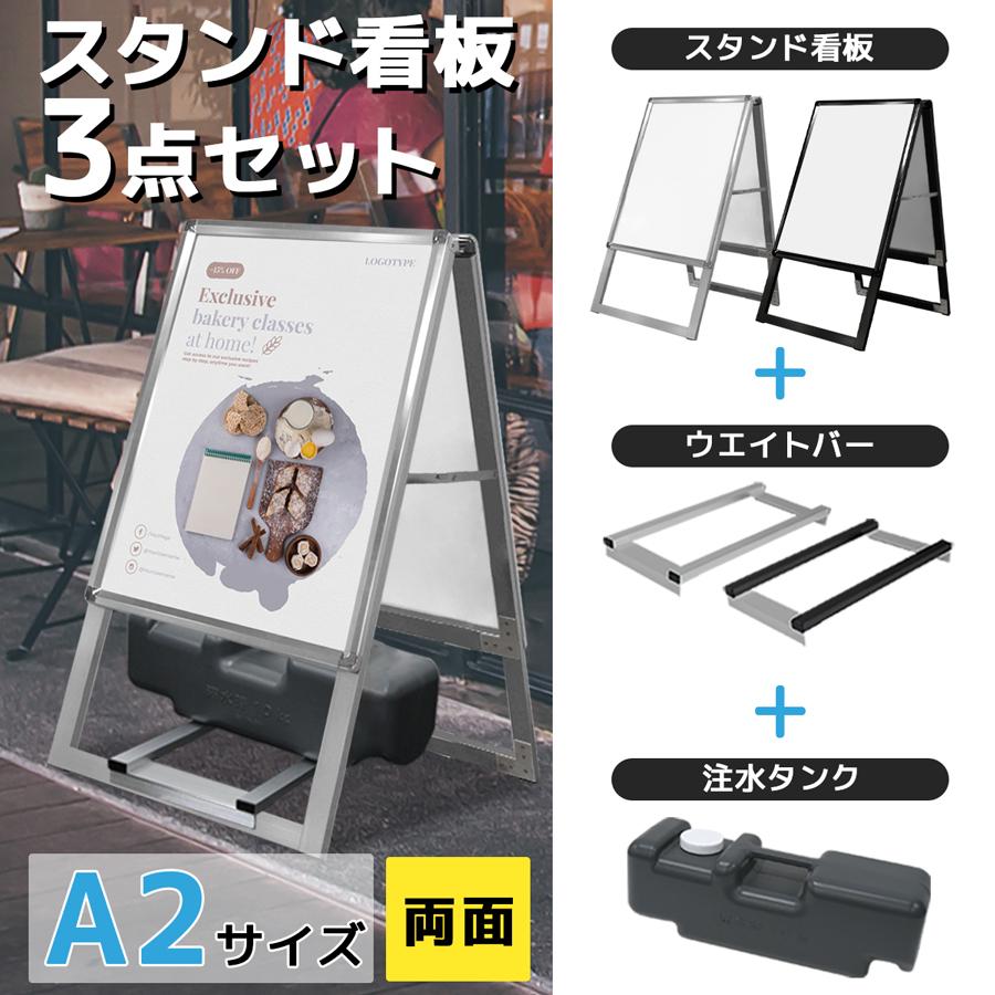 ポスター グリップ スタンド 看板 アルミ 両面カフェ 居酒屋 店舗 イベント