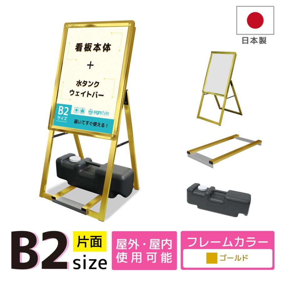 サインスタイル 看板 立て看板 屋外 スタンド看板 イーゼル おしゃれ