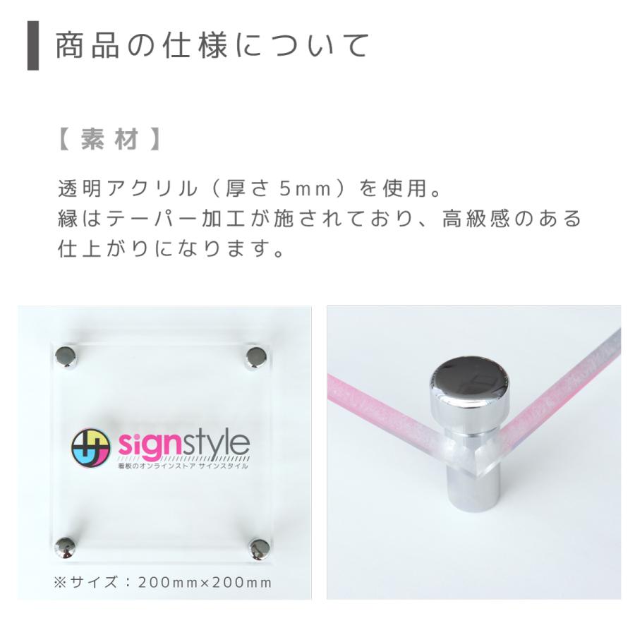 楽天市場】アクリルサインプレート【大 17.5cm × 5.5cm】【小 14cm 