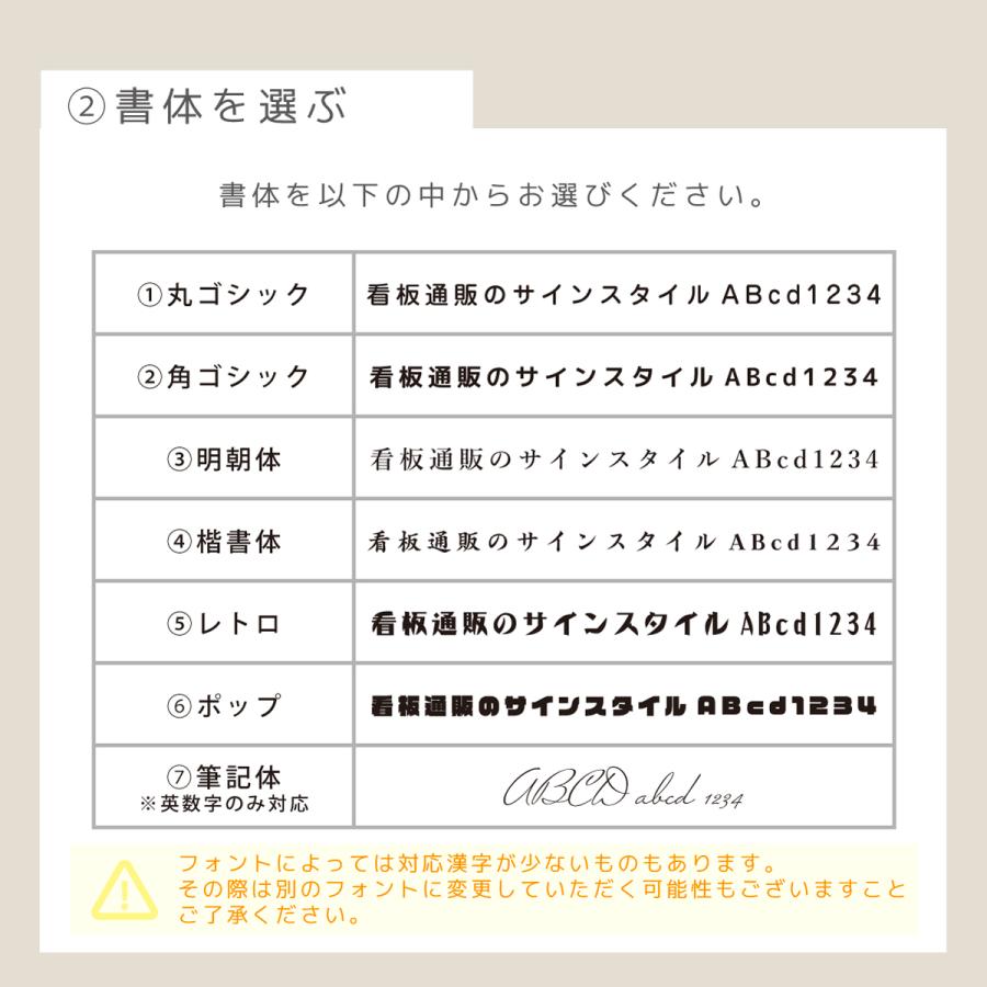 サインスタイル 表札 看板製作 オーダー 社名板 社名看板 看板