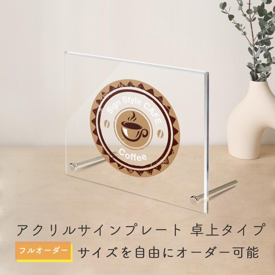 オーダー看板　専用ページ サインスタイル 表札 看板製作 オーダー 社名板 社名看板 看板 店舗