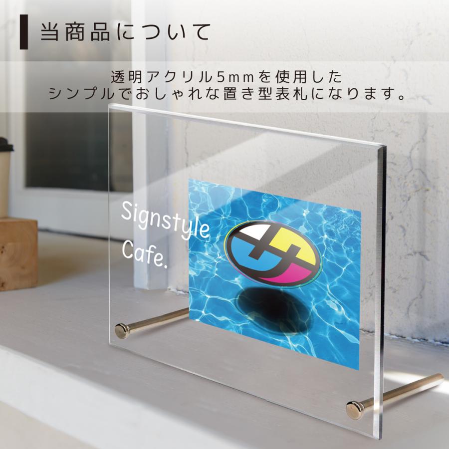 サインスタイル 表札 看板製作 オーダー 社名板 社名看板 看板 店舗