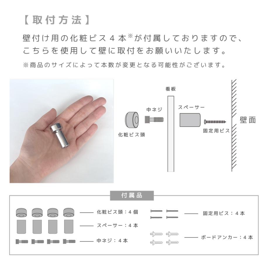 表札 看板製作 社名板 社名看板 看板 プレート 店舗 ネームプレート 透明 アクリル クリア 事務所｜ アクリルサインプレート テキスト入力 400×400mm｜signstyle-y｜06