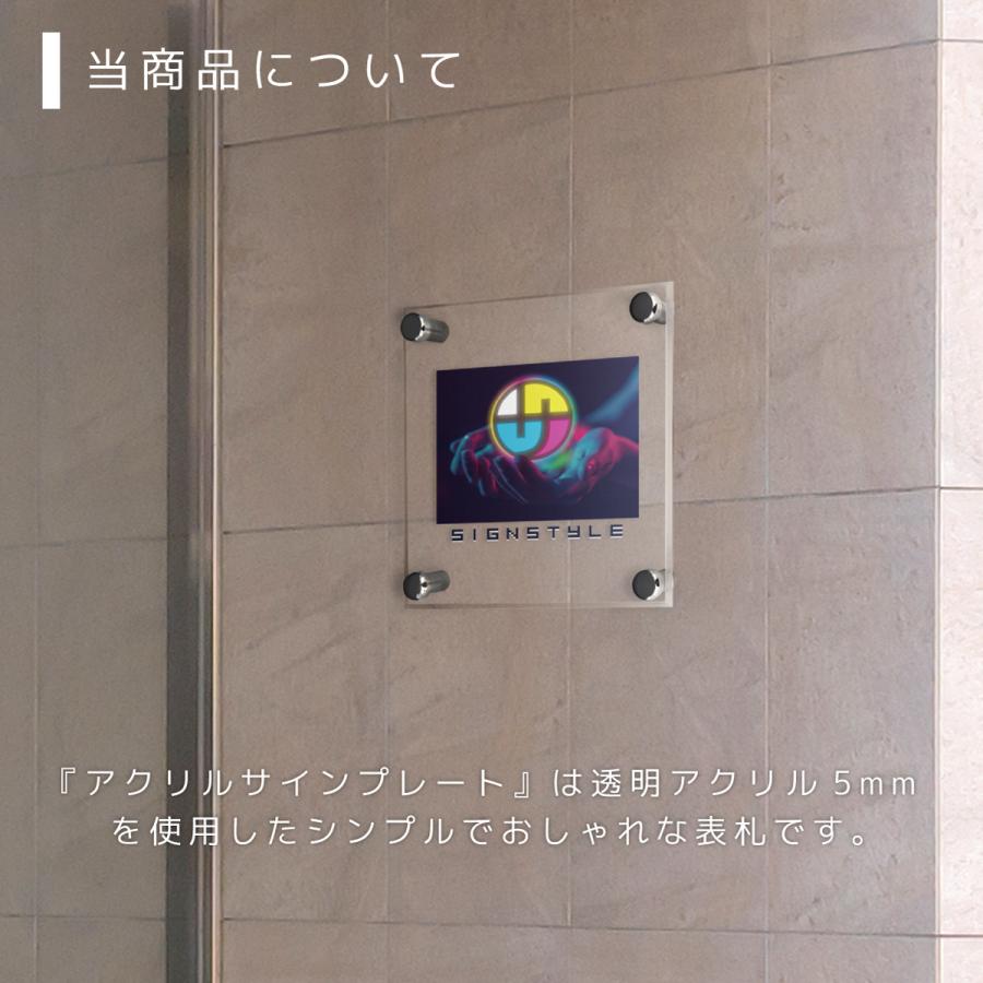 オーダー文字入れ看板 フルカラーLED アクリル プレート③ 会社名 屋号 店舗 オーダー文字入れ看板LED アクリル プレート③ 会社名 屋号など