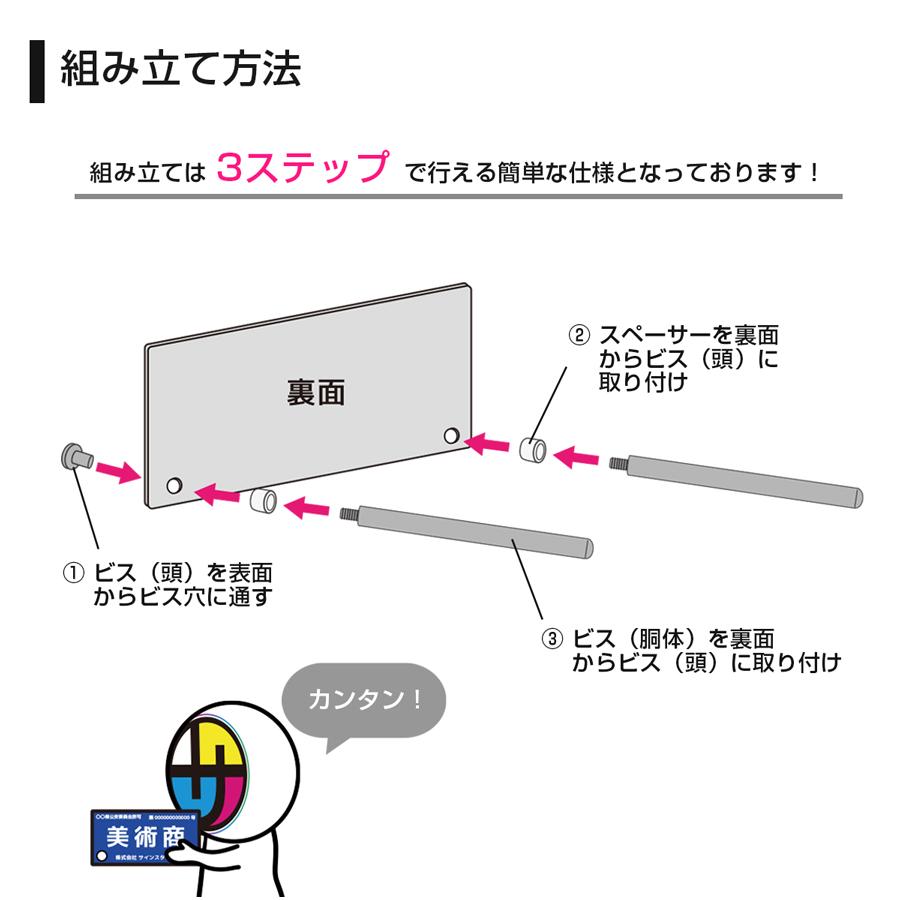 M 古物商プレート　取付加工無料中　彫刻仕上げ　厚み3ミリ サインスタイル 古物 古物商 プレート 許可 標識 許可証 古物商標識