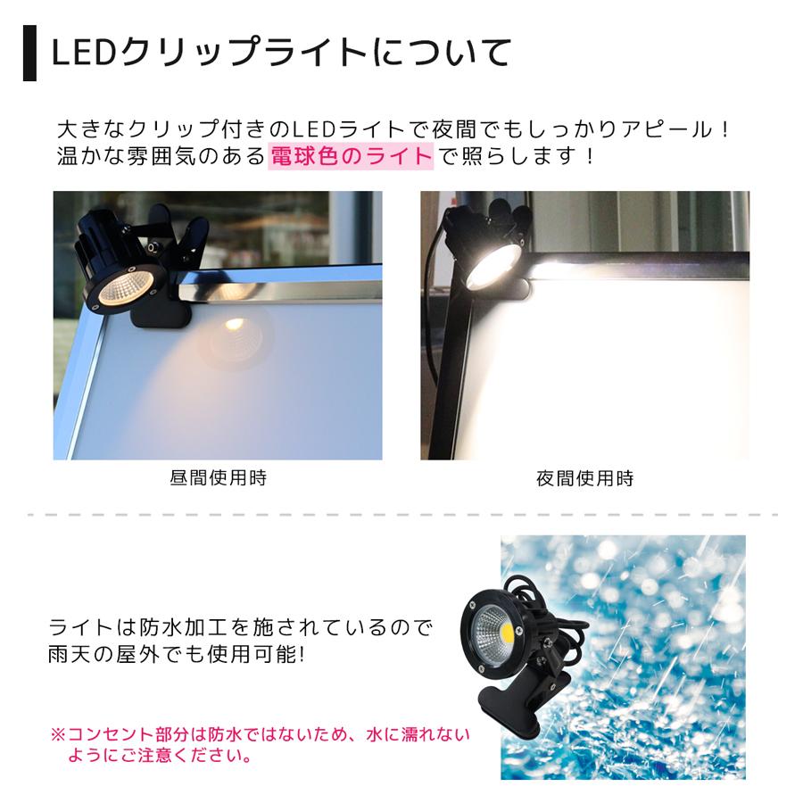 サインスタイル LED ライト クリップ クリップライト おしゃれ